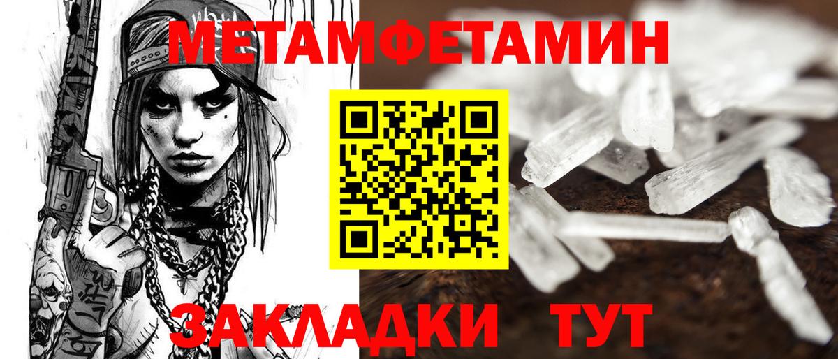 АМФЕТАМИН Premium Соль-Илецк
