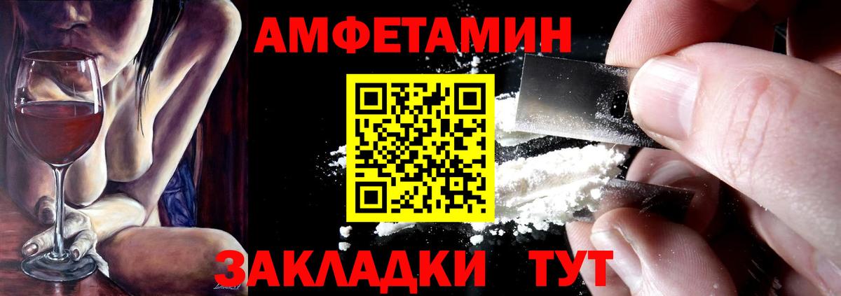 АМФ Premium  АМФ    ССЫЛКА  Вход с VPN  Соль-Илецк 