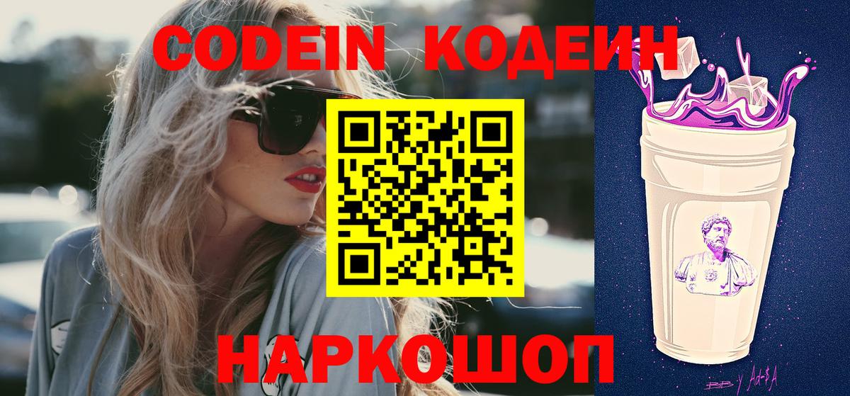 АМФЕТАМИН Соль-Илецк