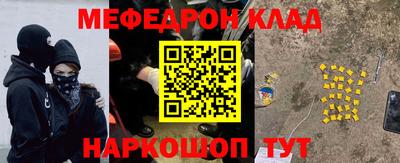 спайс Малоярославец