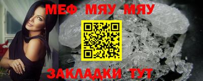 спайс Малоярославец