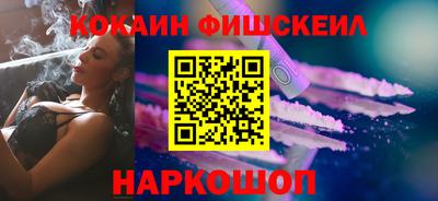 спайс Малоярославец
