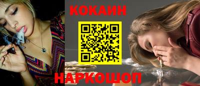 спайс Малоярославец