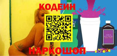 спайс Малоярославец