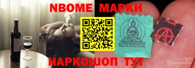 spice Мариинск