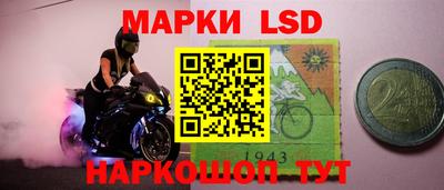 спайс Малоярославец