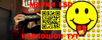 spice Мариинск