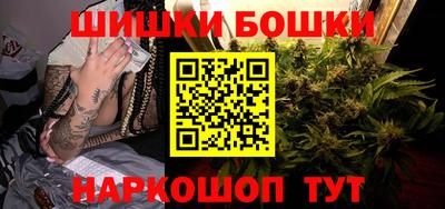 spice Мариинск