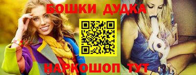 spice Мариинск