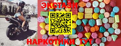 индика Малгобек