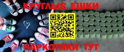 спайс Малоярославец