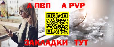 spice Мариинск