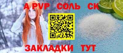spice Мариинск