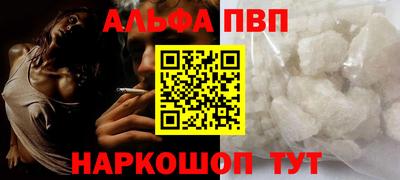 спайс Малоярославец