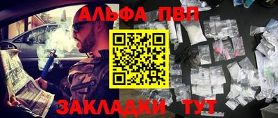 spice Мариинск