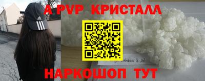 индика Малгобек