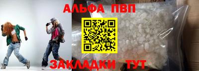 спайс Малоярославец