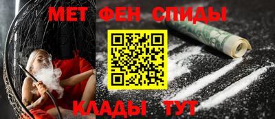 spice Мариинск