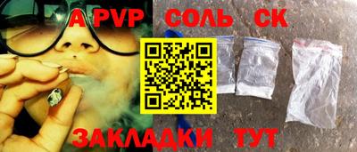 индика Малгобек