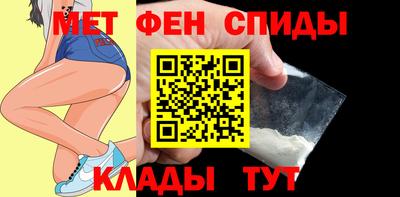 спайс Малоярославец