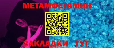 spice Мариинск