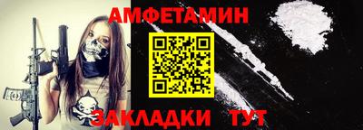 спайс Малоярославец