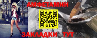 спайс Малоярославец