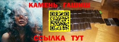 индика Малгобек
