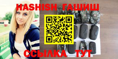 спайс Малоярославец