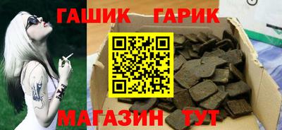 спайс Малоярославец