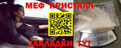 спайс Малоярославец