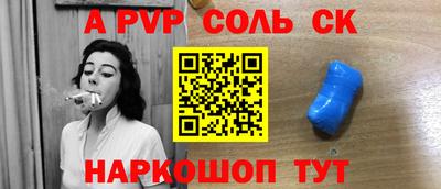 индика Малгобек