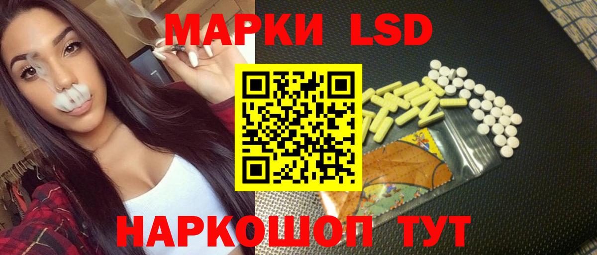 ЭКСТАЗИ  Канабис  Вход с VPN  Cocaine  Соль-Илецк  Каннабис  Меф МЯУ МЯУ кристаллы 
