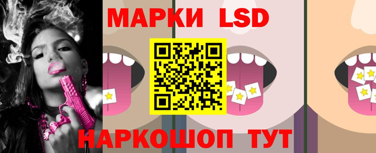 LSD-25 экстази ecstasy  ЛСД экстази ecstasy  LSD-25 экстази  Вход с VPN  Соль-Илецк 