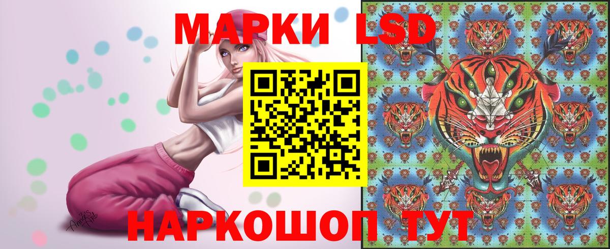 Наркотические марки 1500мкг  Вход с VPN  Соль-Илецк 